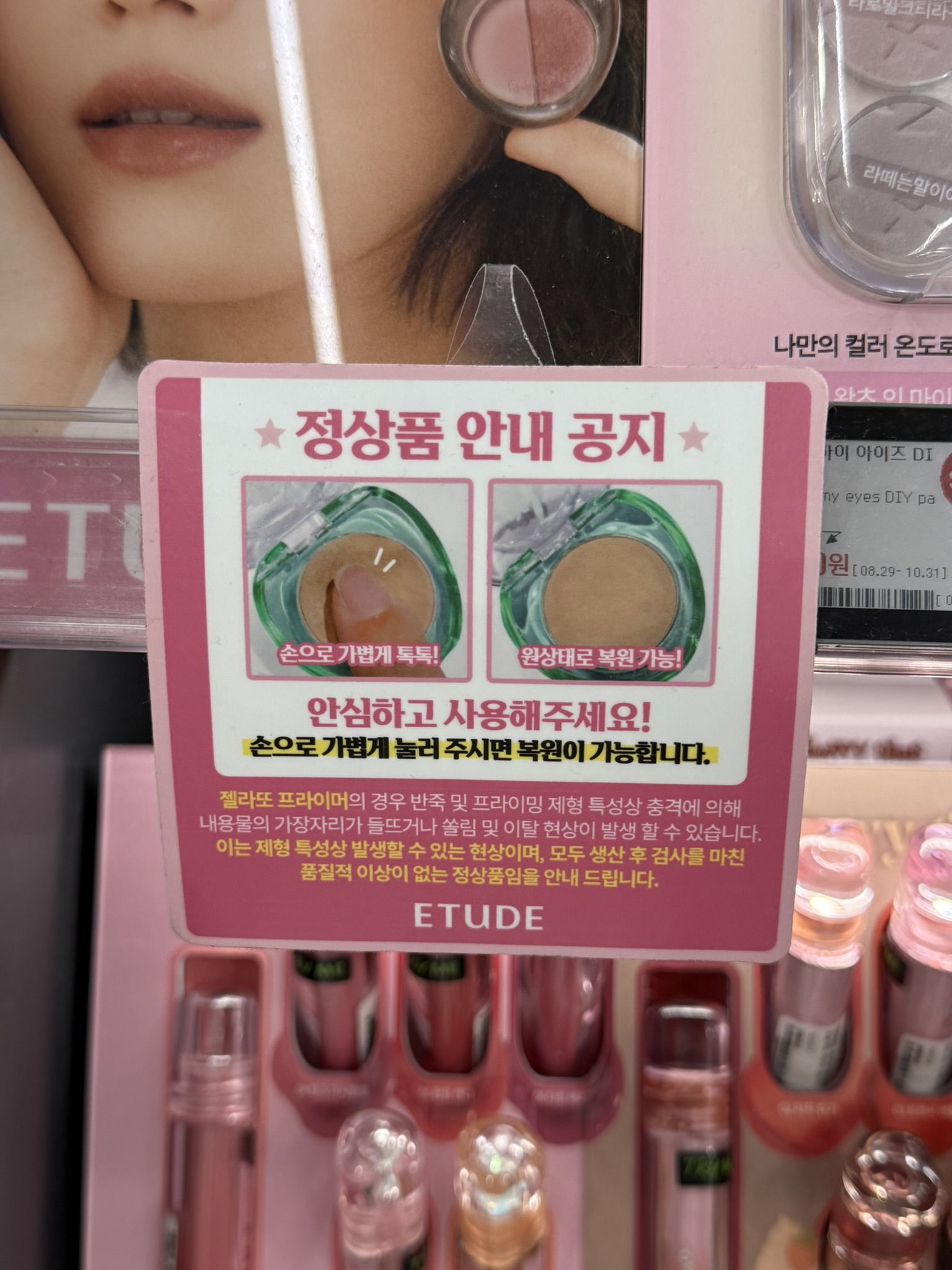 Kgen_Korean Warning Labels_1005_1.JPEG