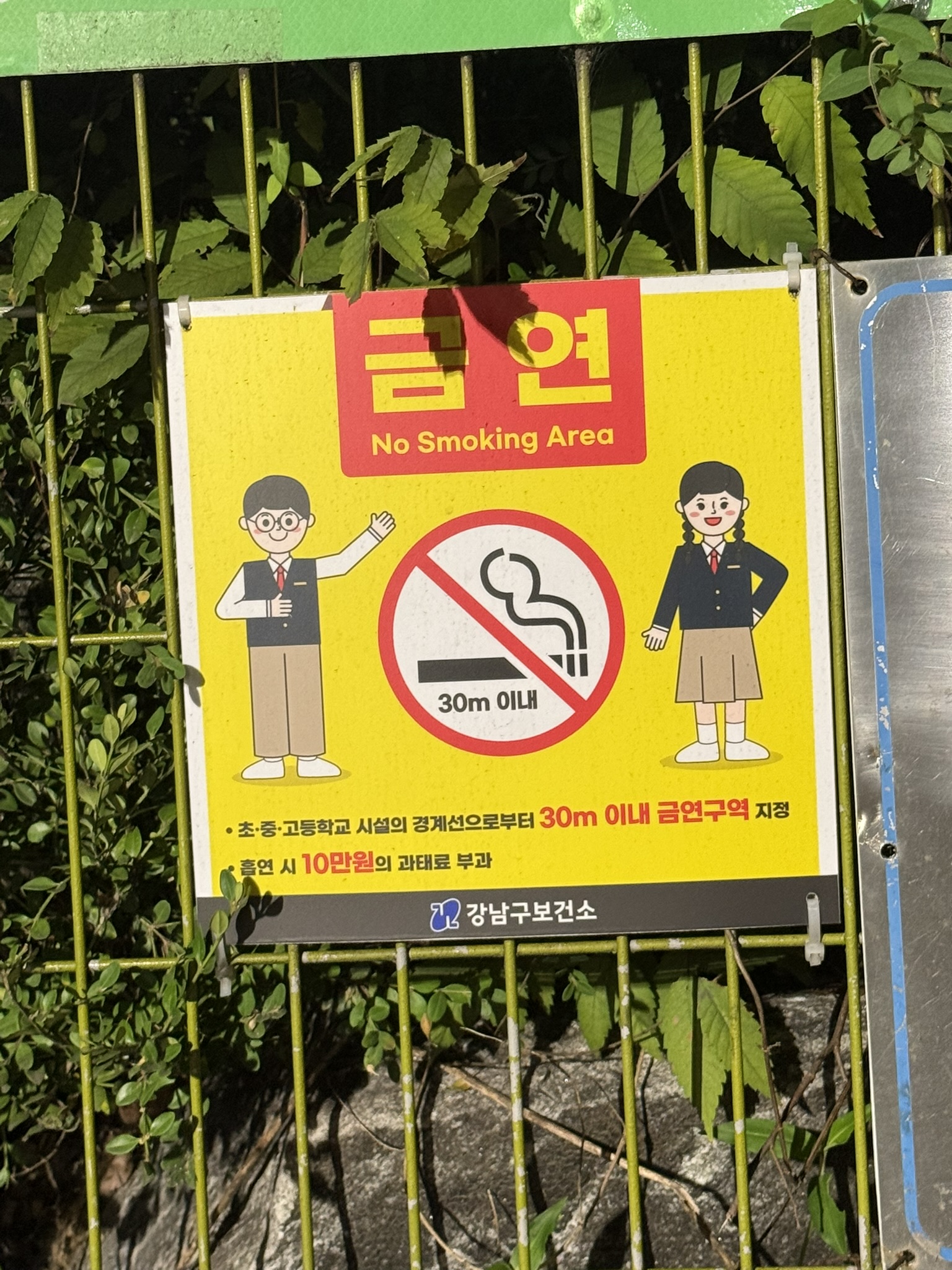 Kgen_Korean Warning Labels_1005_13.JPEG