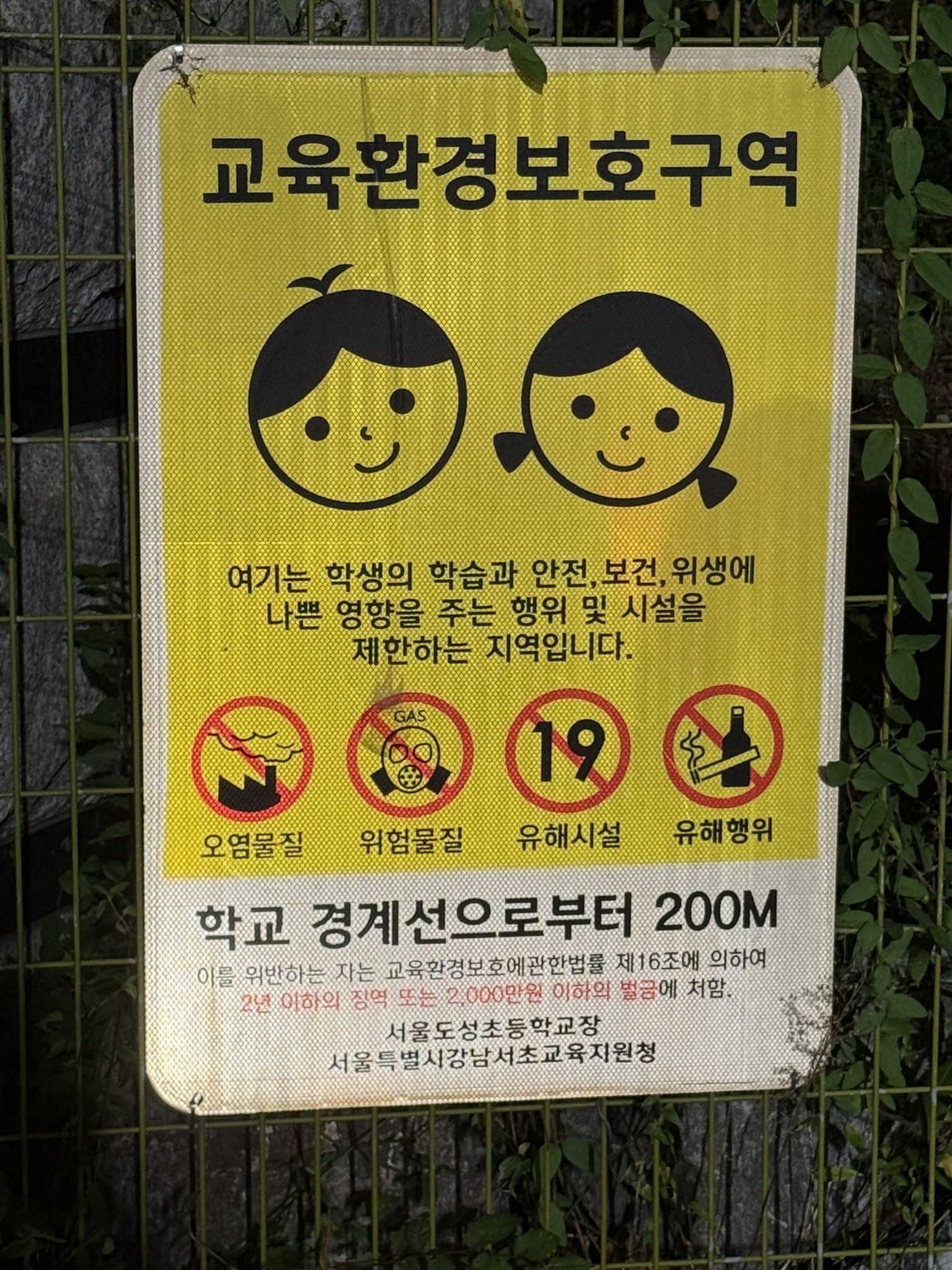 Kgen_Korean Warning Labels_1005_14.JPEG