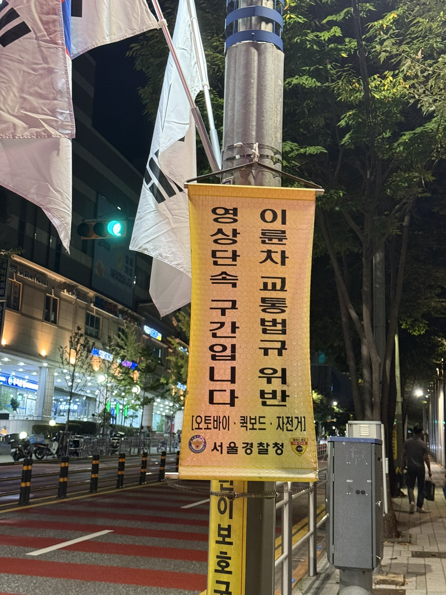 Kgen_Korean Warning Labels_1005_15.JPEG