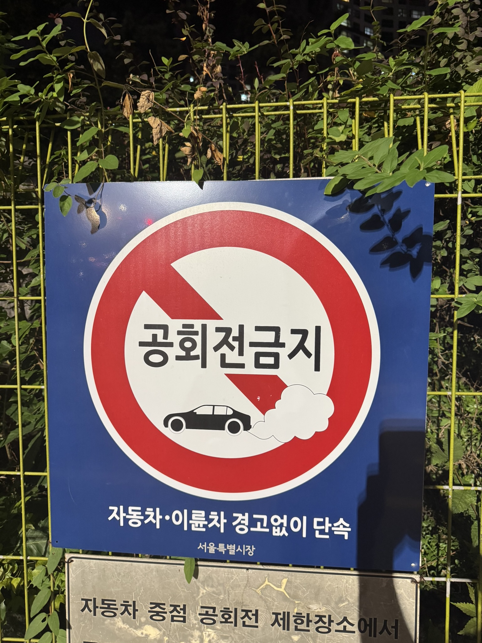 Kgen_Korean Warning Labels_1005_18.JPEG
