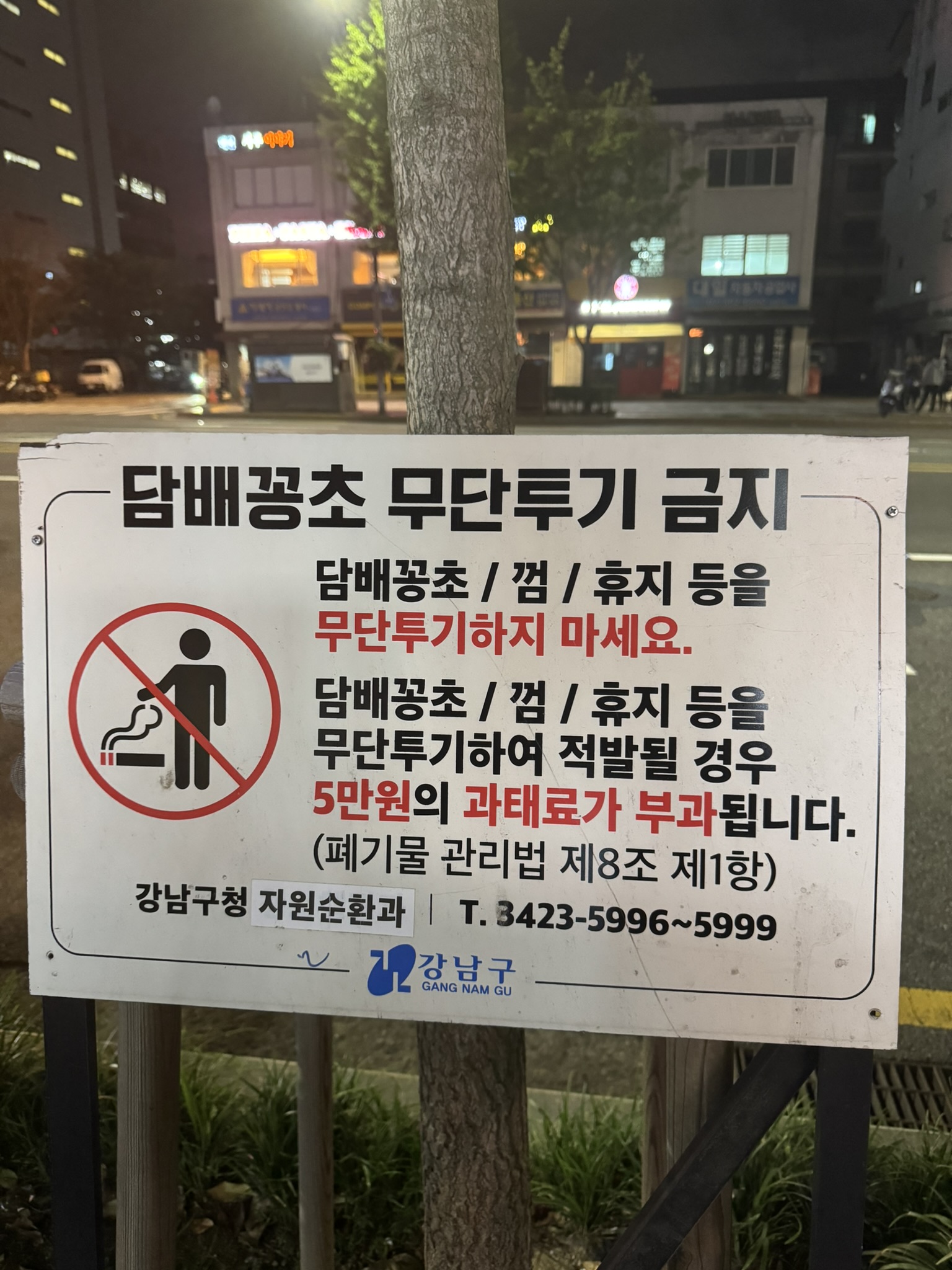 Kgen_Korean Warning Labels_1005_19.JPEG