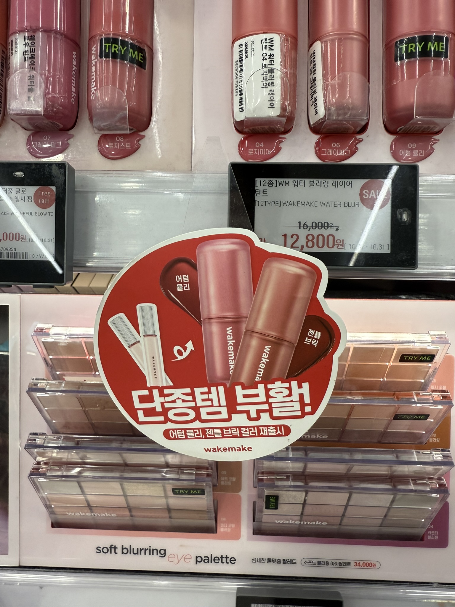 Kgen_Korean Warning Labels_1005_2.JPEG