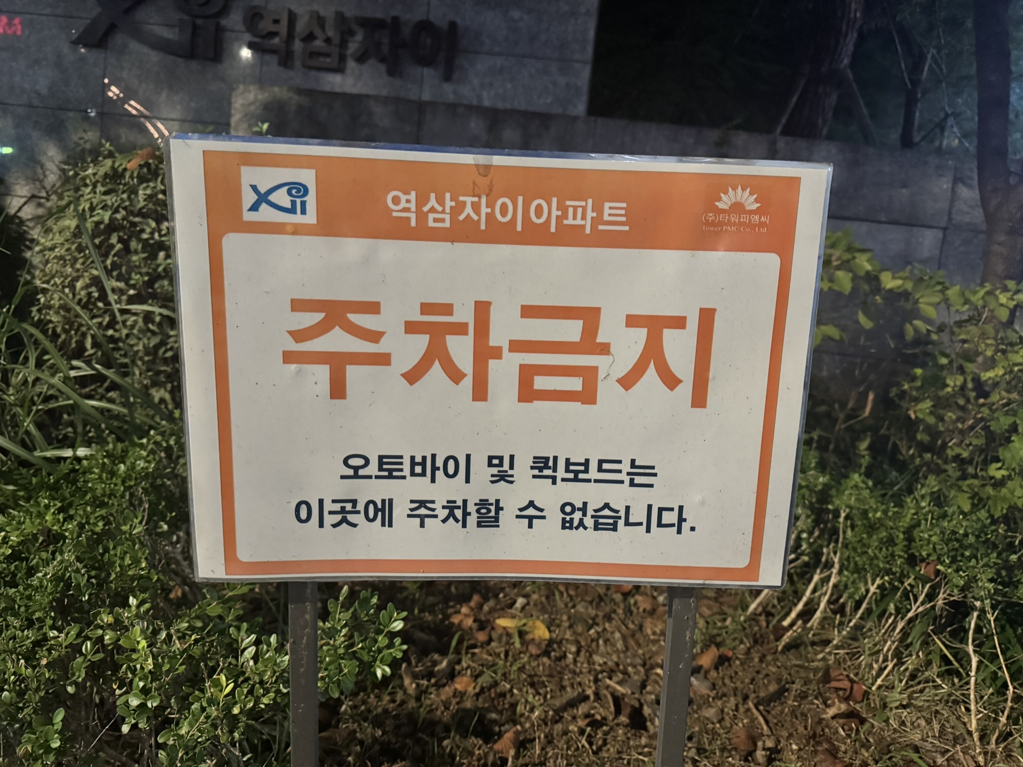 Kgen_Korean Warning Labels_1005_20.JPEG
