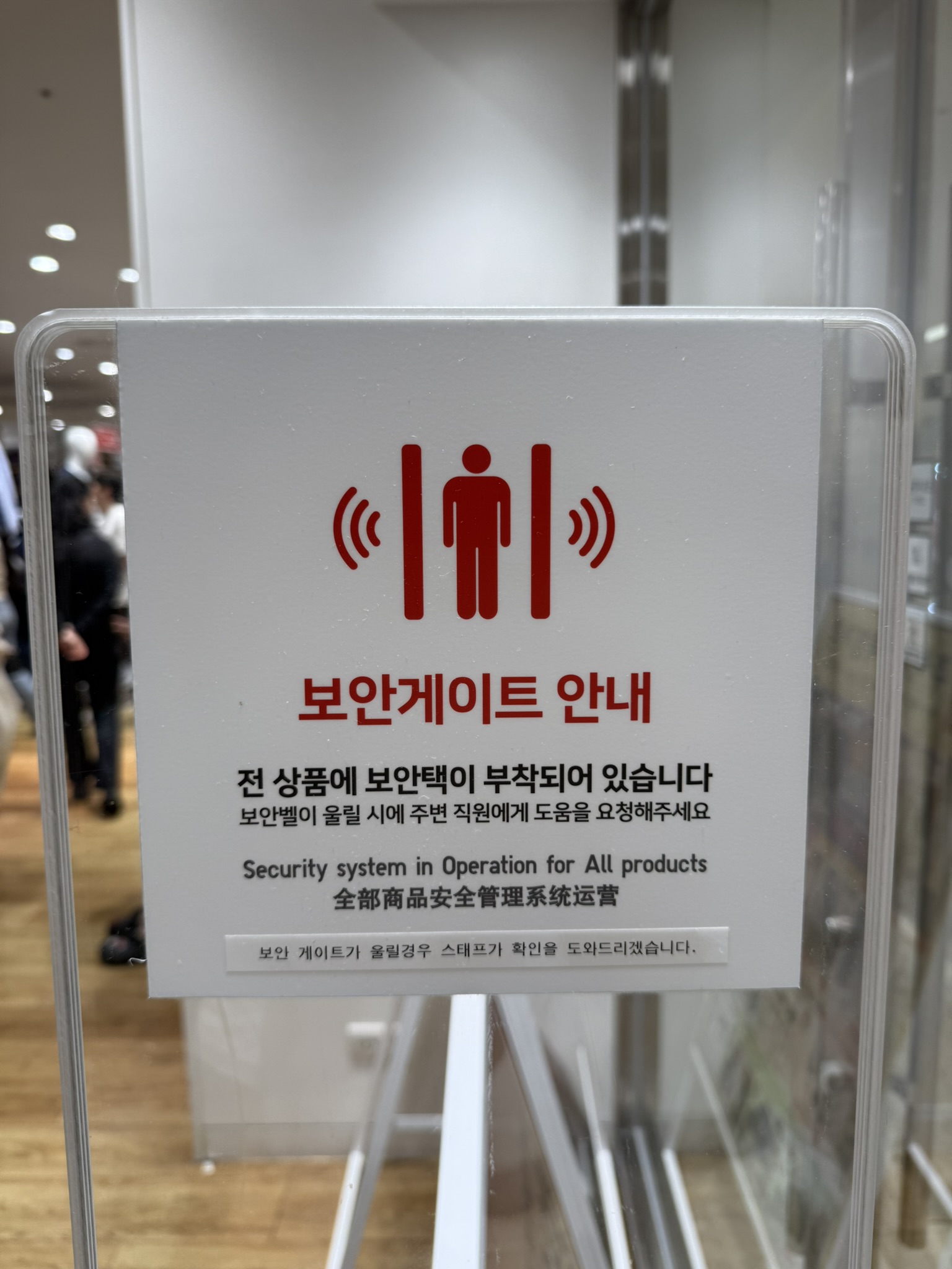 Kgen_Korean Warning Labels_1005_3.JPEG