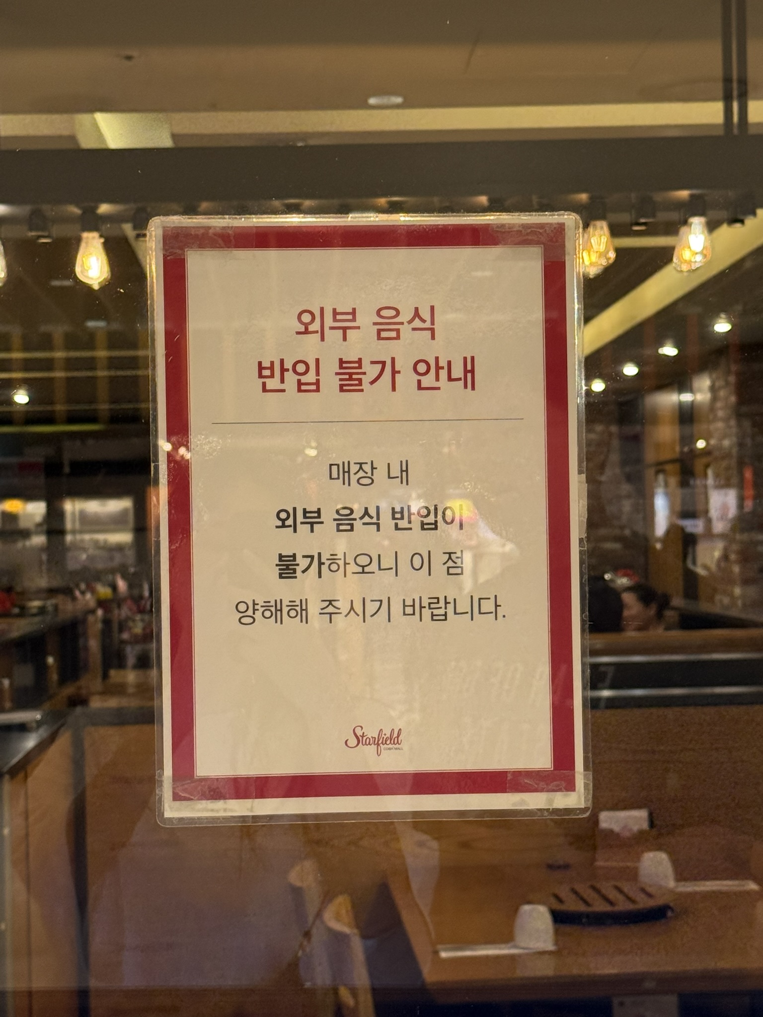 Kgen_Korean Warning Labels_1005_4.JPEG