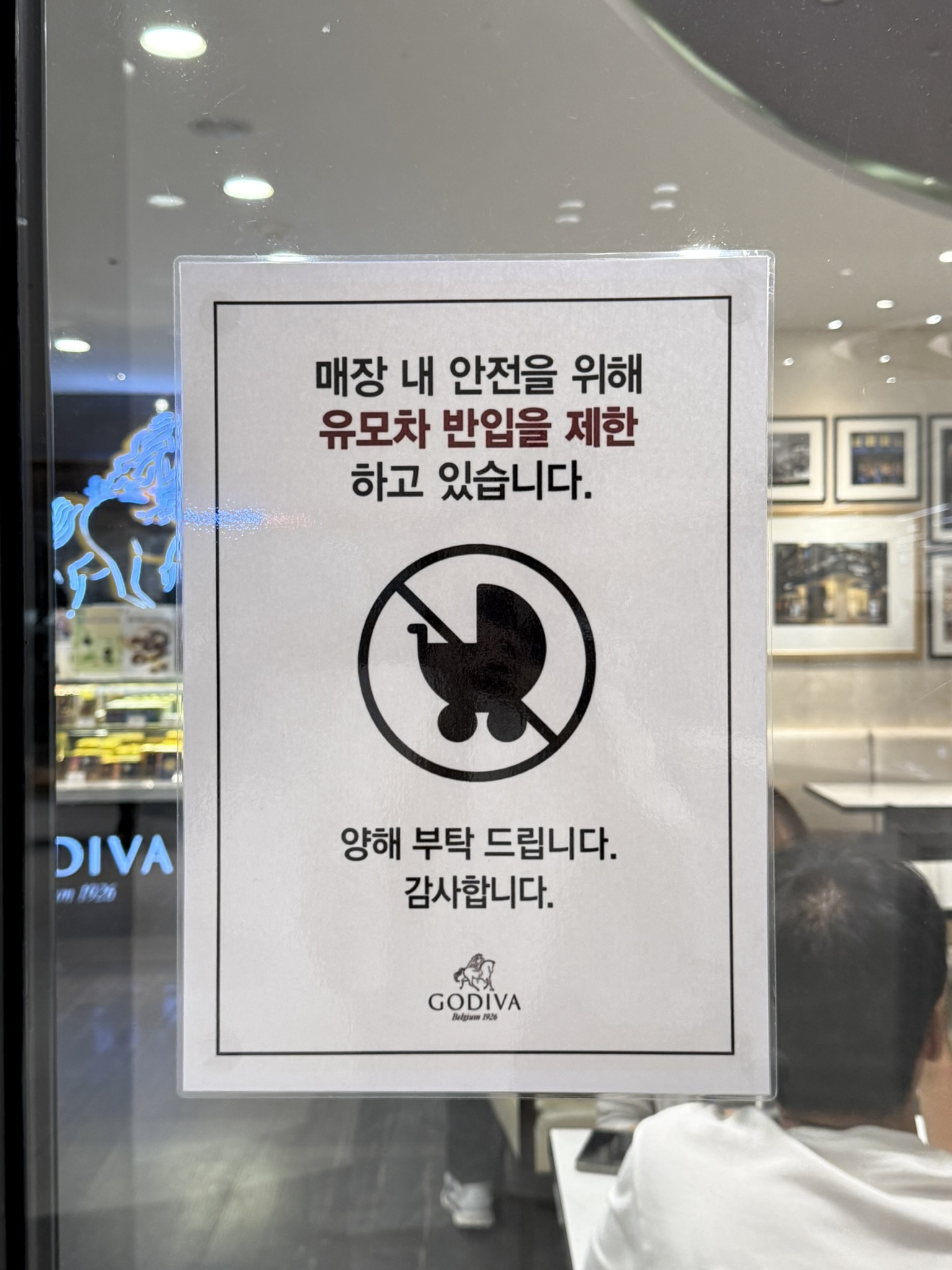 Kgen_Korean Warning Labels_1005_5.JPEG