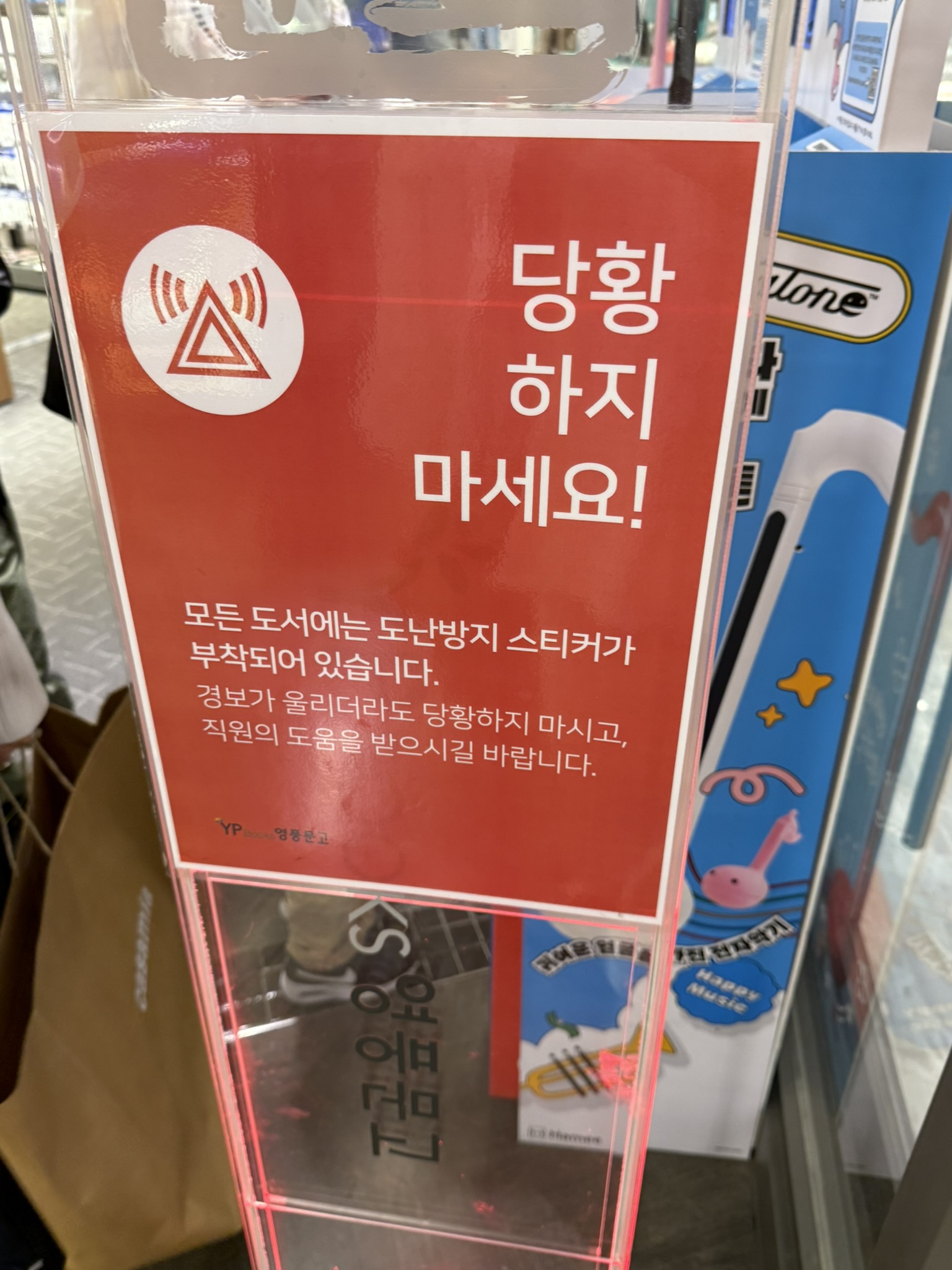 Kgen_Korean Warning Labels_1005_7.JPEG