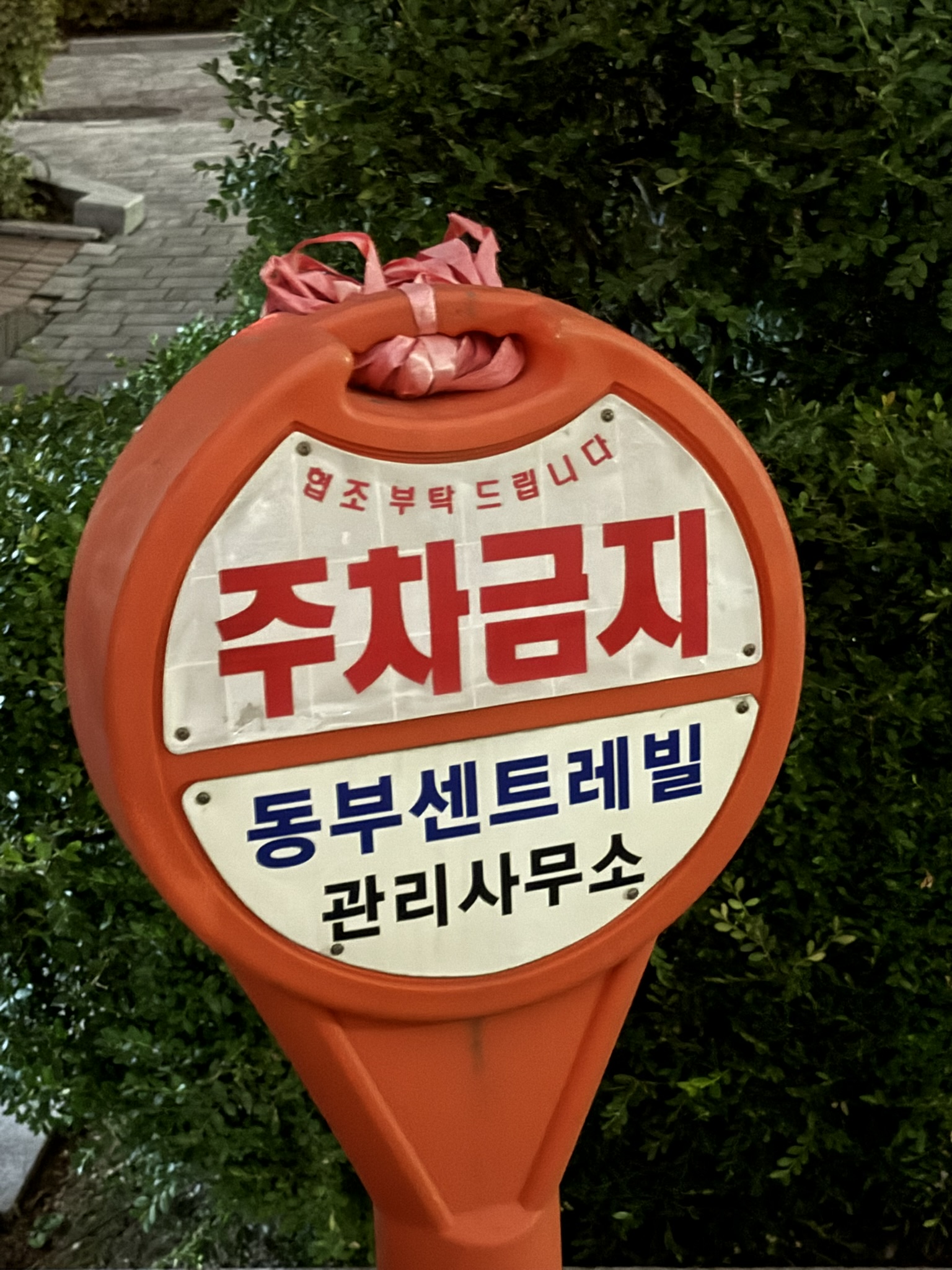 Kgen_Korean Warning Labels_1005_8.JPEG